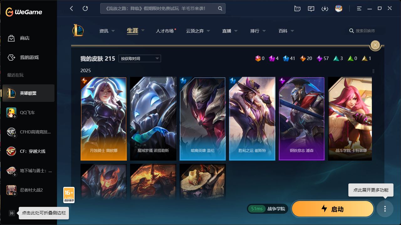 http://www.yunyoutang.com/
