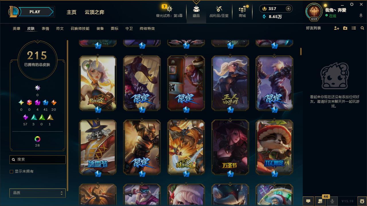 http://www.yunyoutang.com/