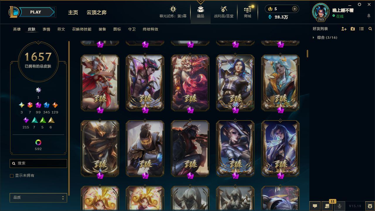 http://www.yunyoutang.com/