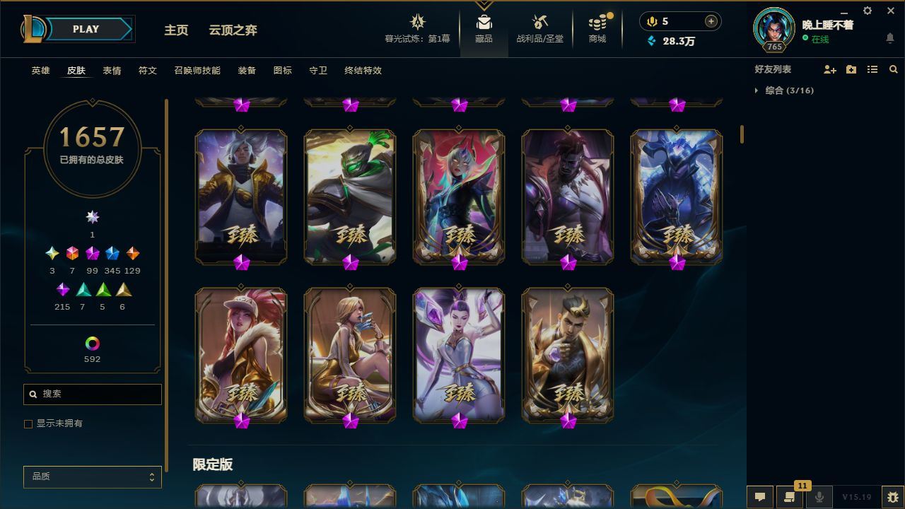 http://www.yunyoutang.com/