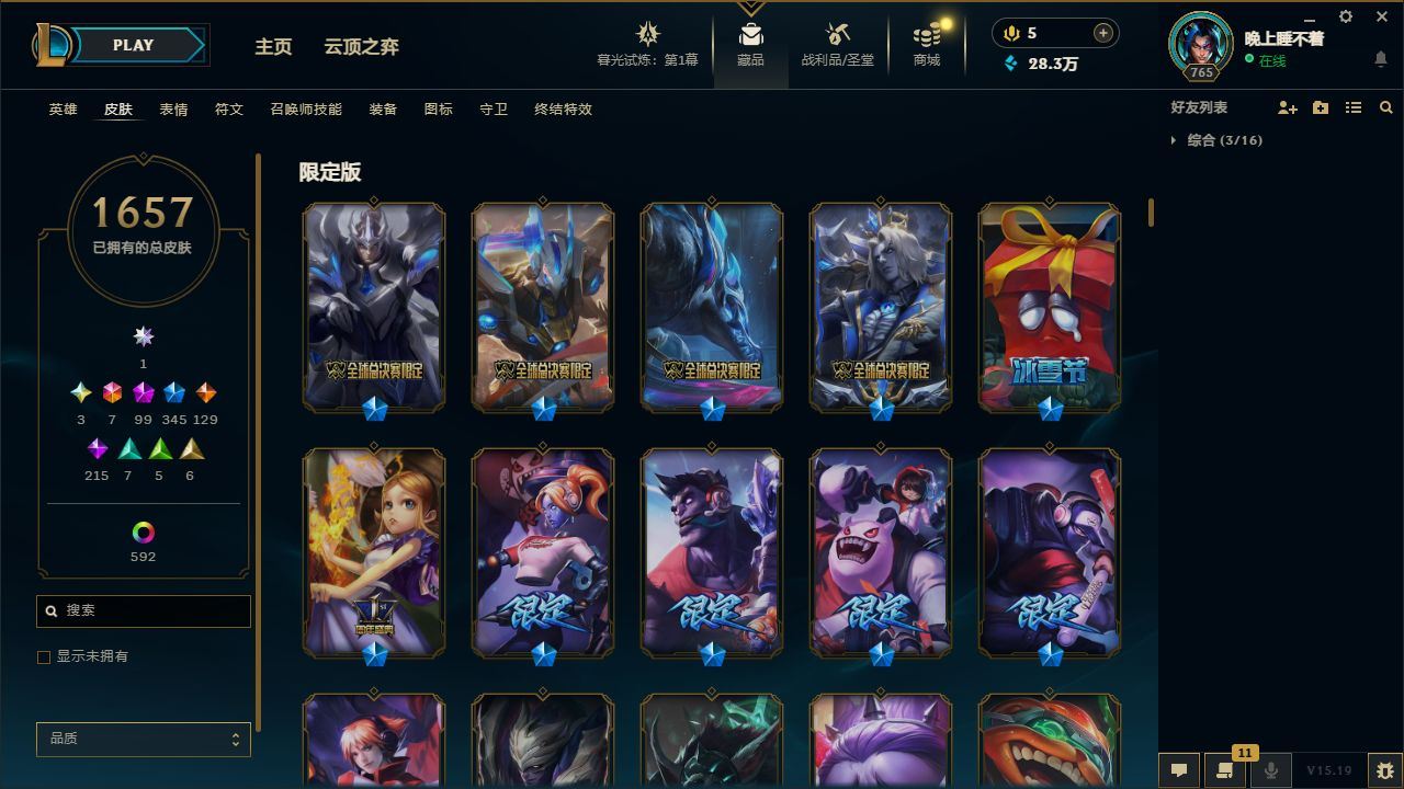 http://www.yunyoutang.com/