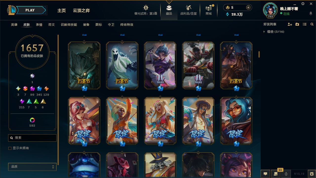 http://www.yunyoutang.com/