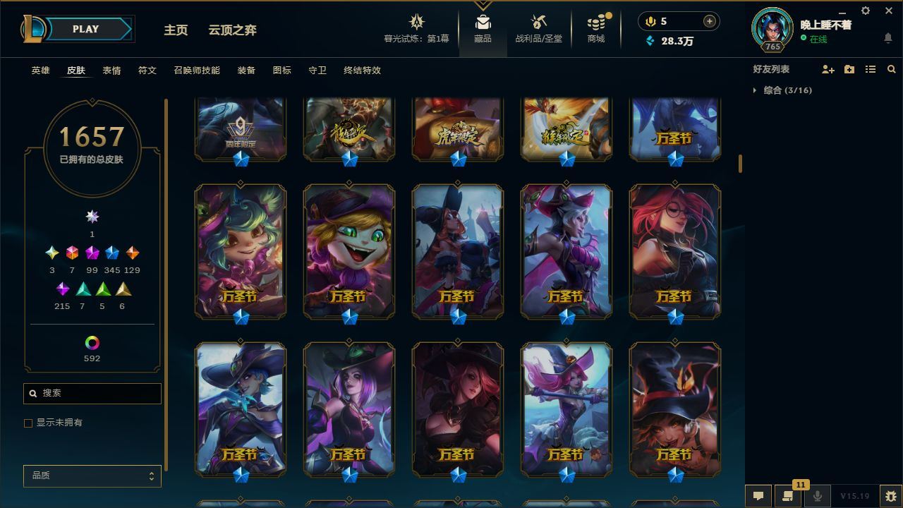 http://www.yunyoutang.com/