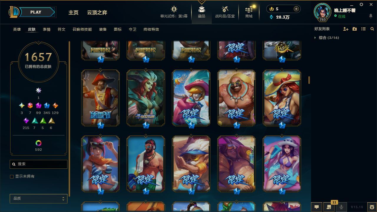 http://www.yunyoutang.com/
