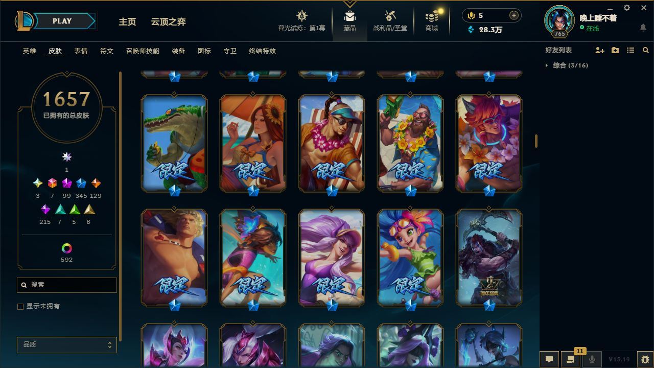 http://www.yunyoutang.com/
