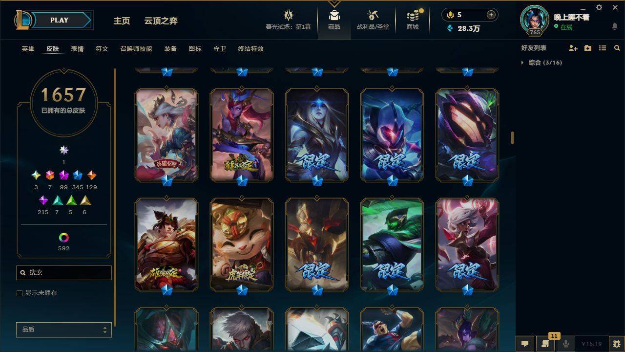 http://www.yunyoutang.com/