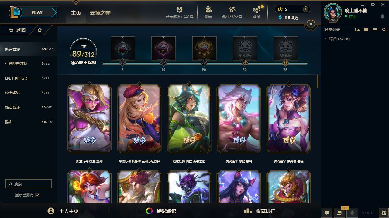 http://www.yunyoutang.com/