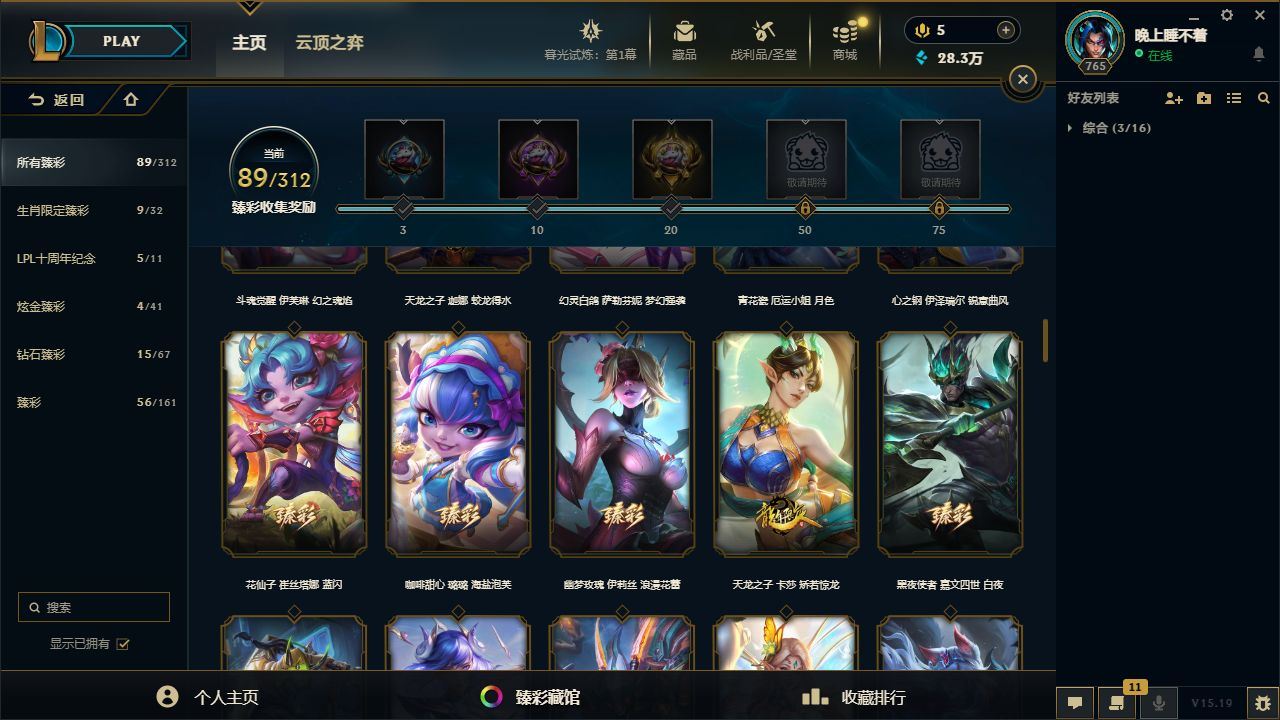 http://www.yunyoutang.com/
