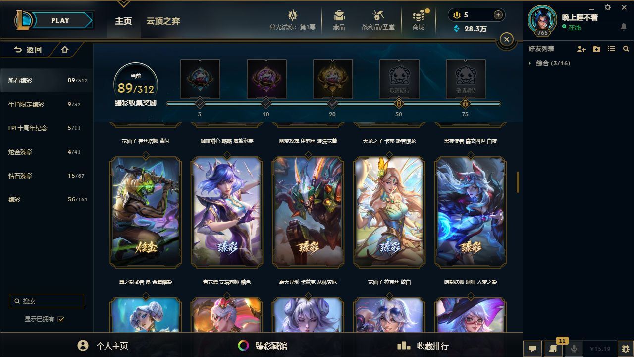 http://www.yunyoutang.com/