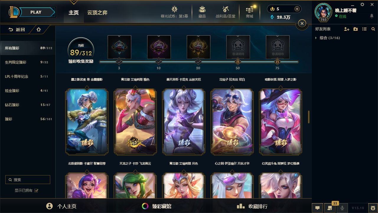 http://www.yunyoutang.com/