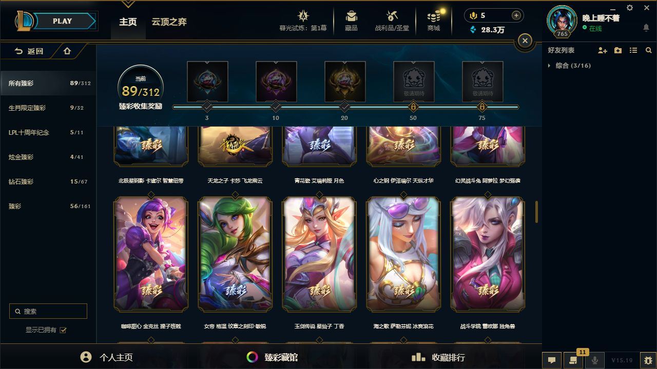 http://www.yunyoutang.com/