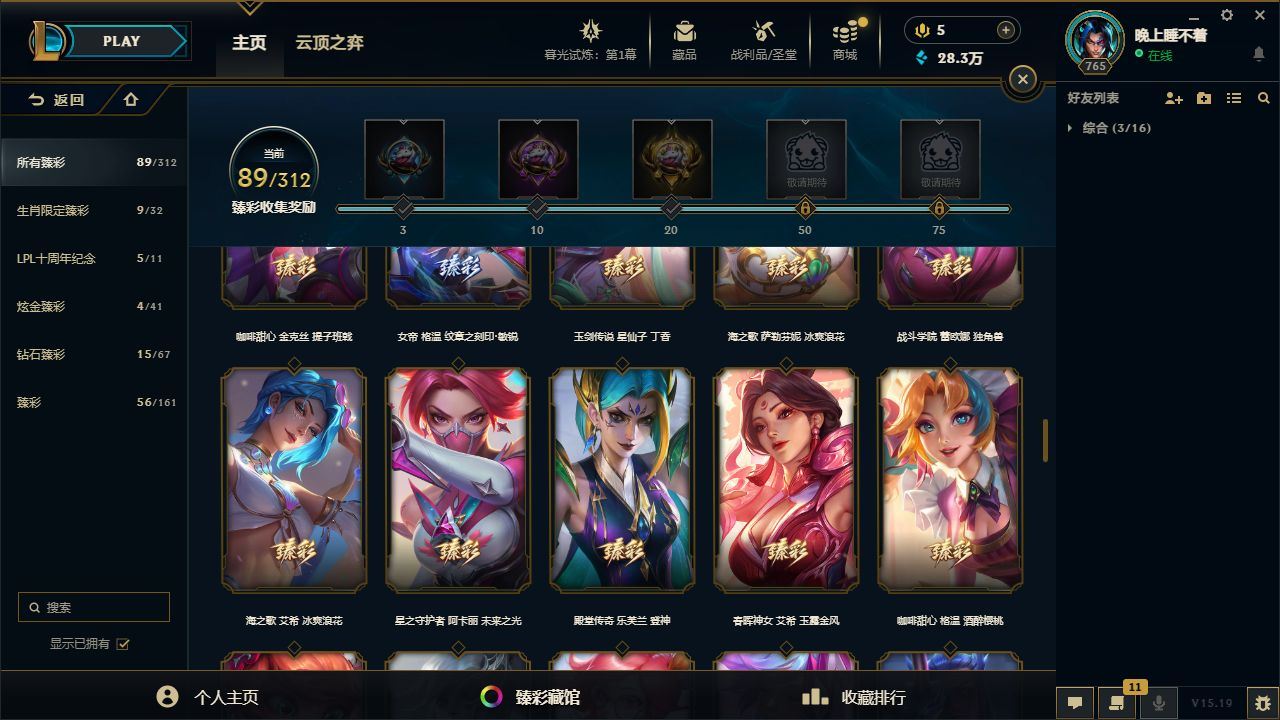 http://www.yunyoutang.com/