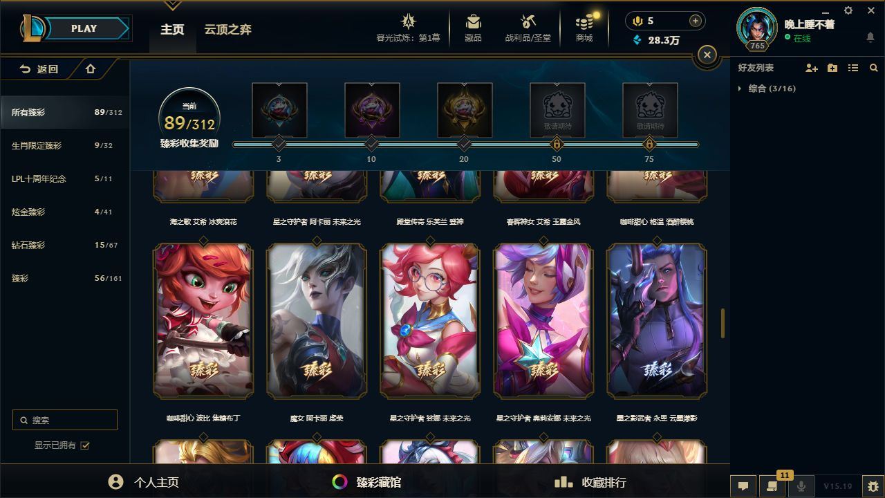 http://www.yunyoutang.com/