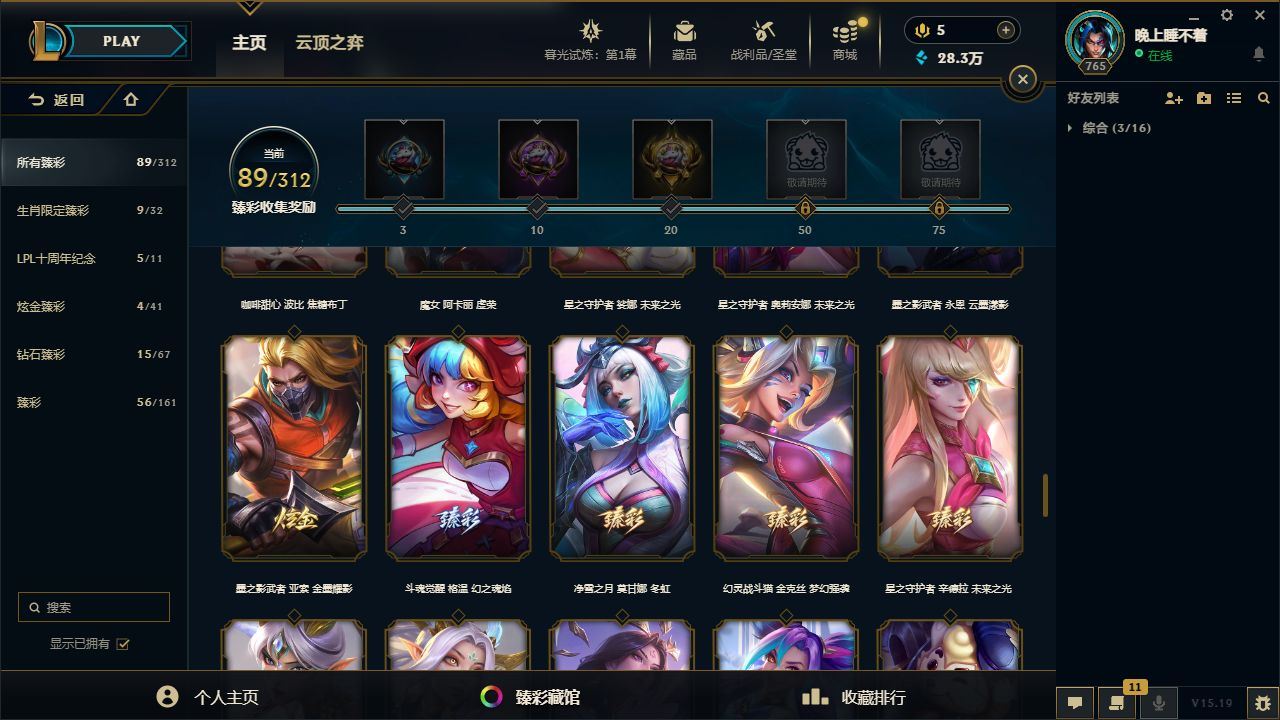http://www.yunyoutang.com/