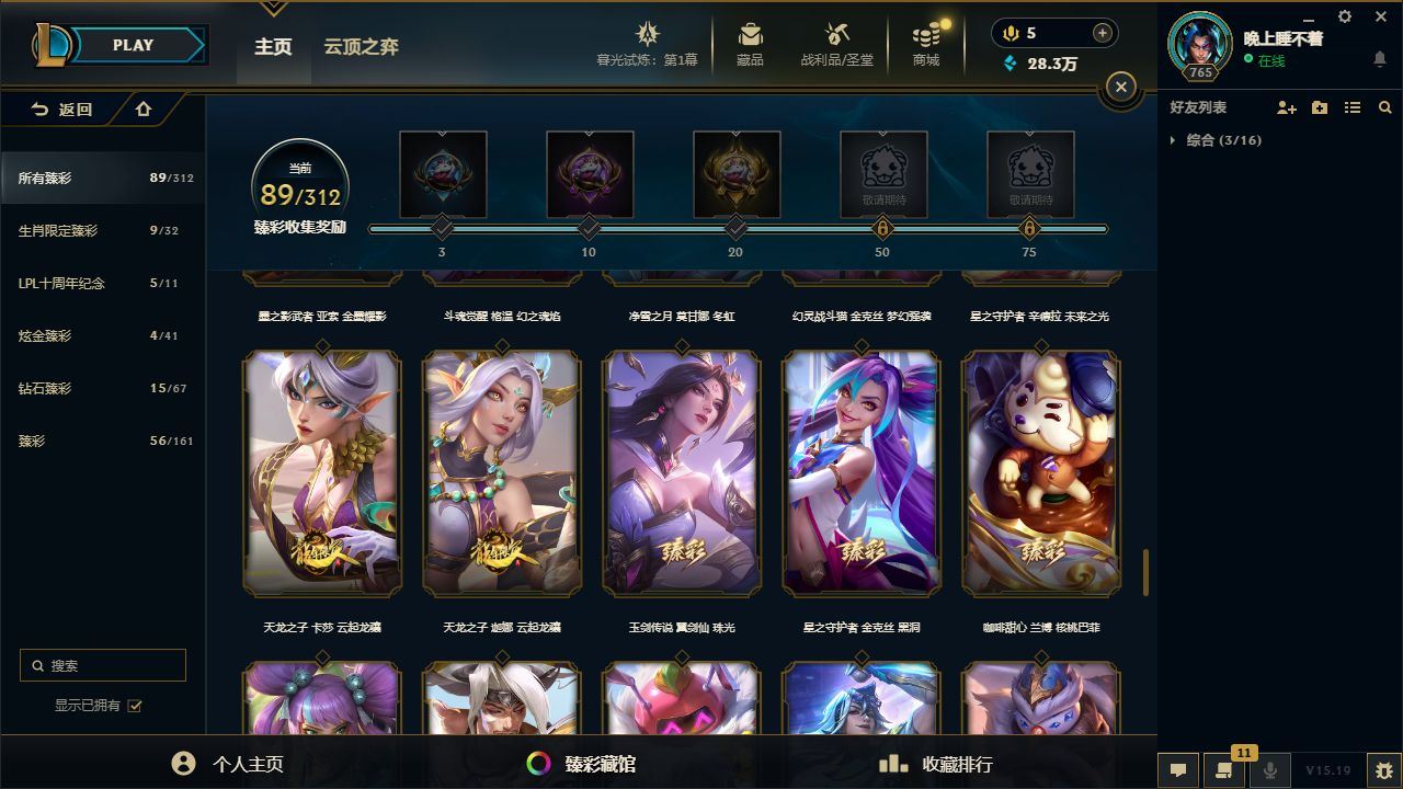 http://www.yunyoutang.com/