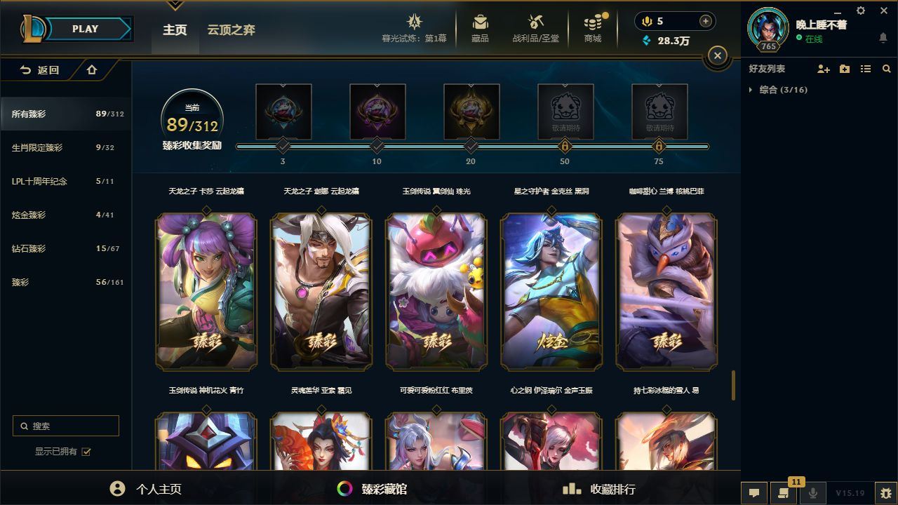 http://www.yunyoutang.com/