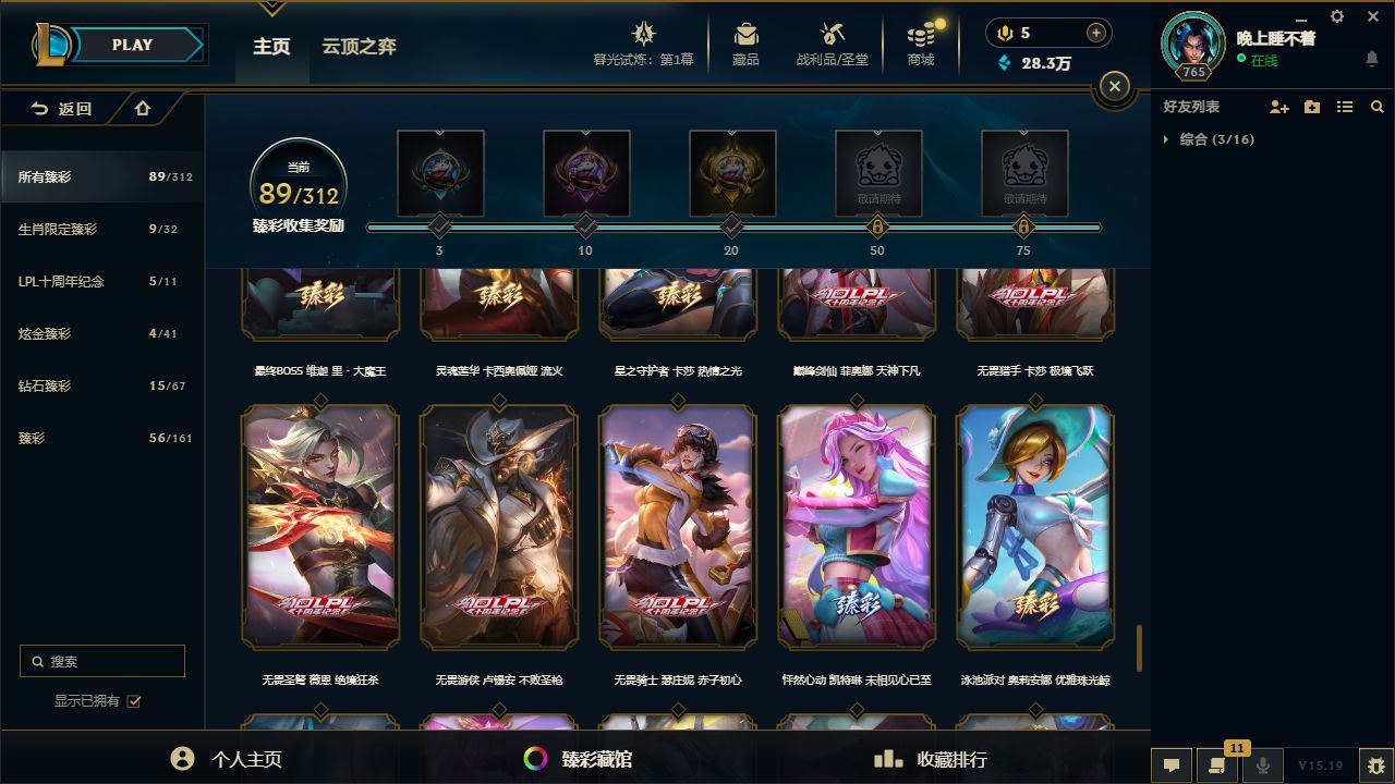 http://www.yunyoutang.com/