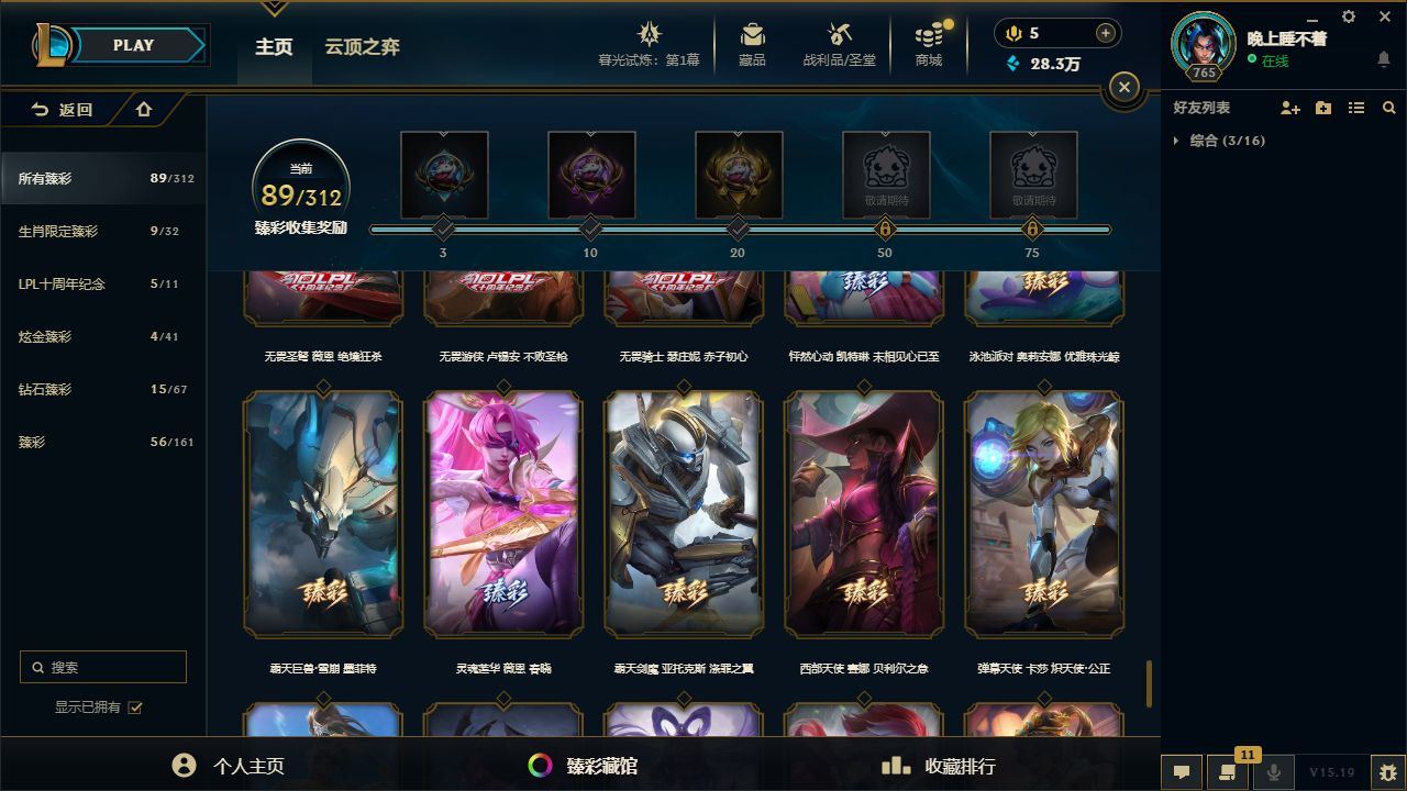 http://www.yunyoutang.com/