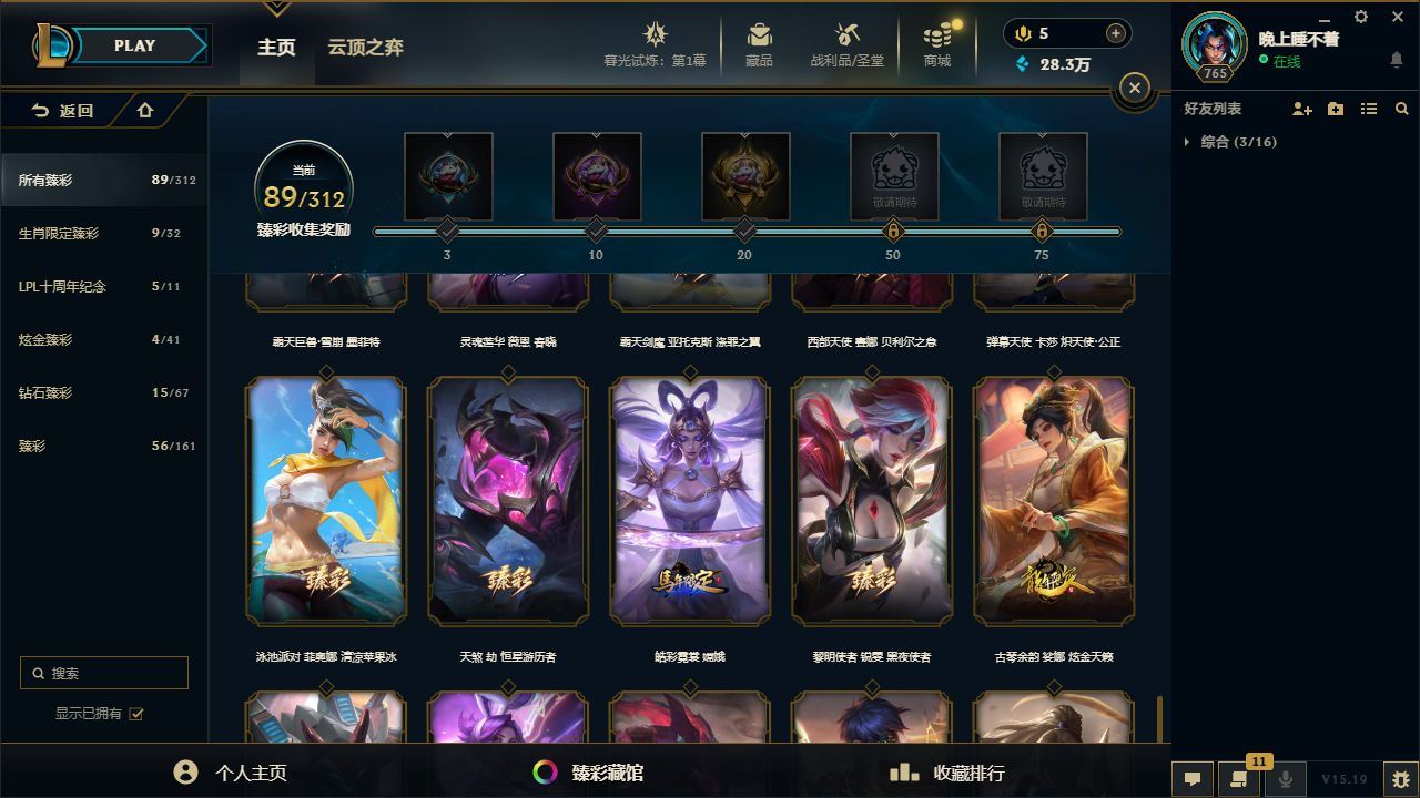 http://www.yunyoutang.com/