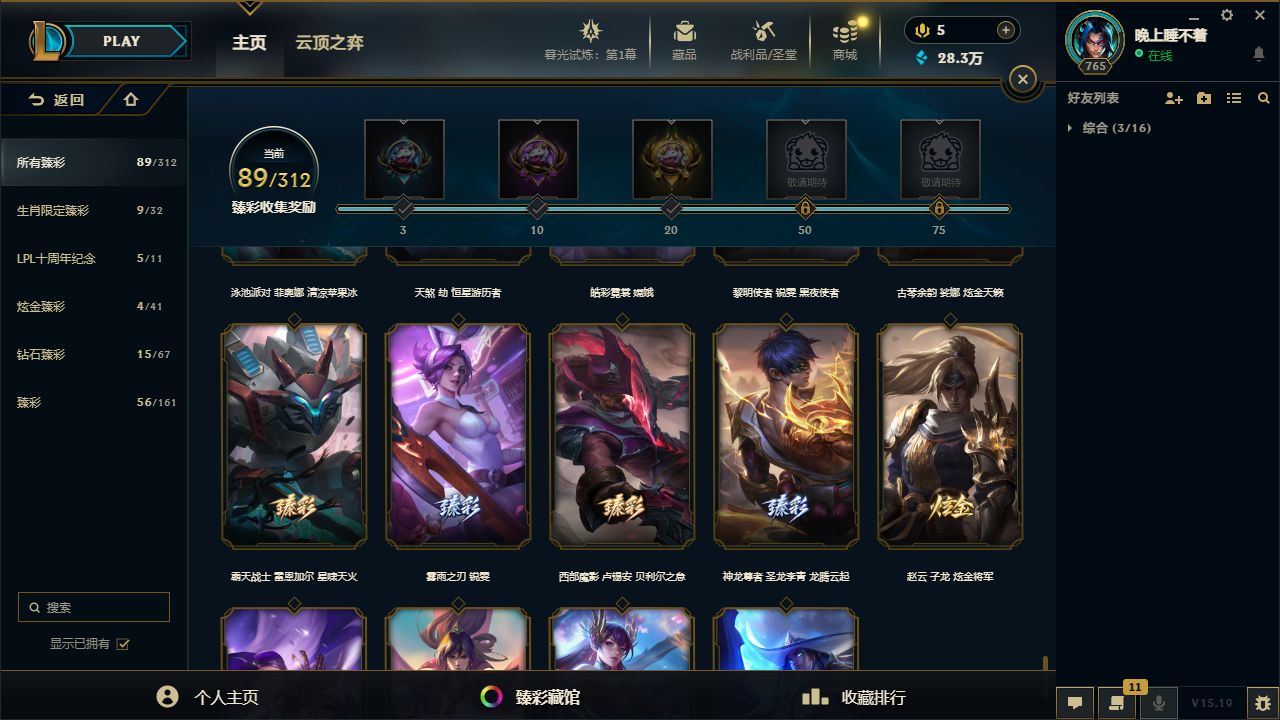 http://www.yunyoutang.com/