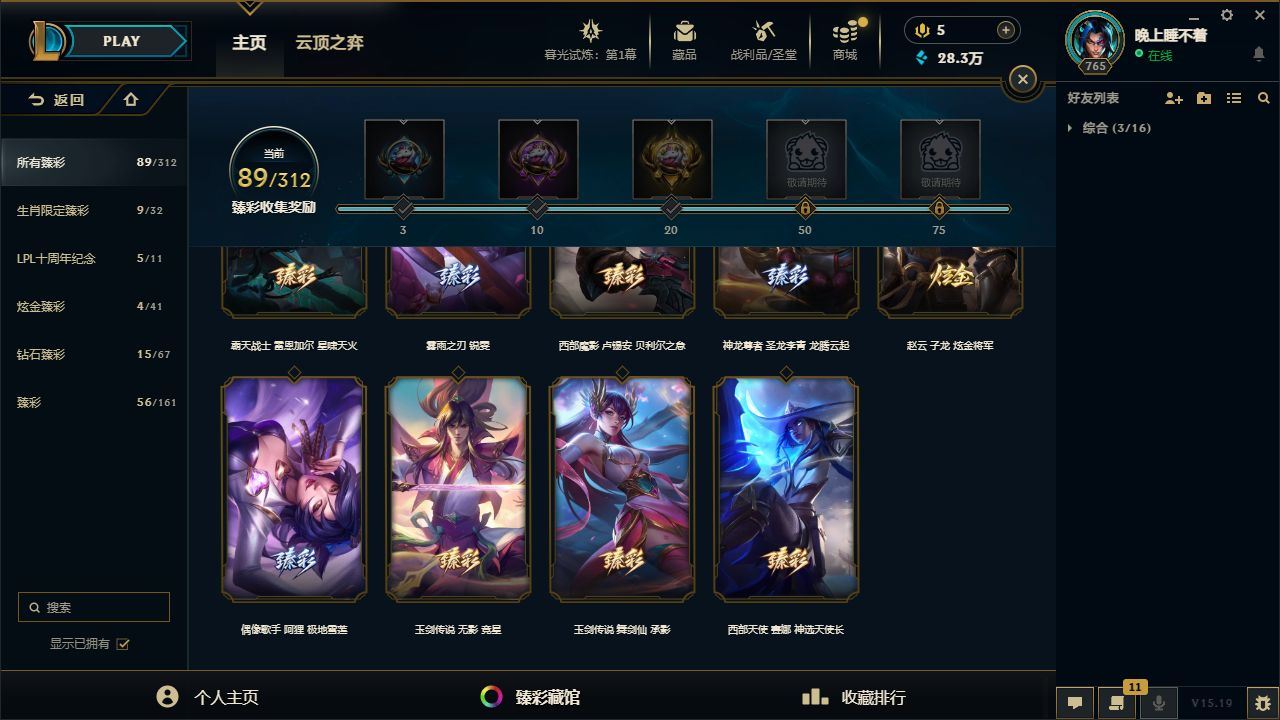 http://www.yunyoutang.com/