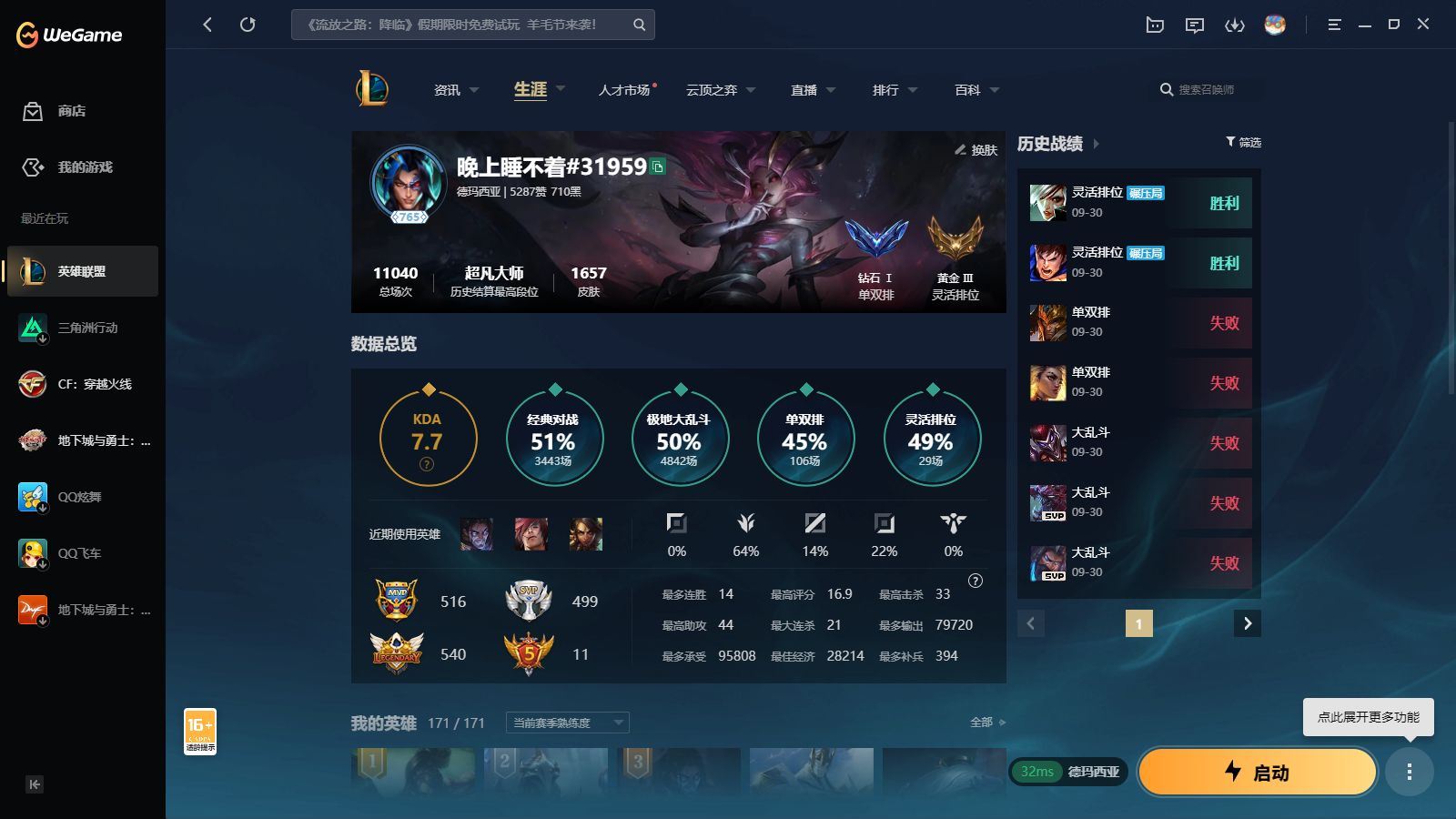 http://www.yunyoutang.com/