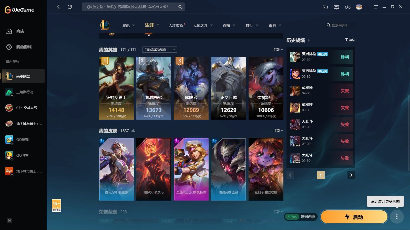 http://www.yunyoutang.com/