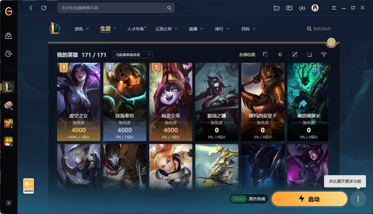 http://www.yunyoutang.com/