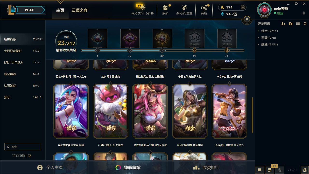 http://www.yunyoutang.com/