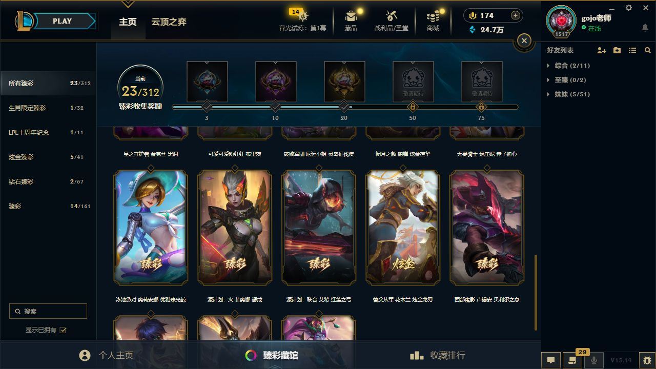 http://www.yunyoutang.com/