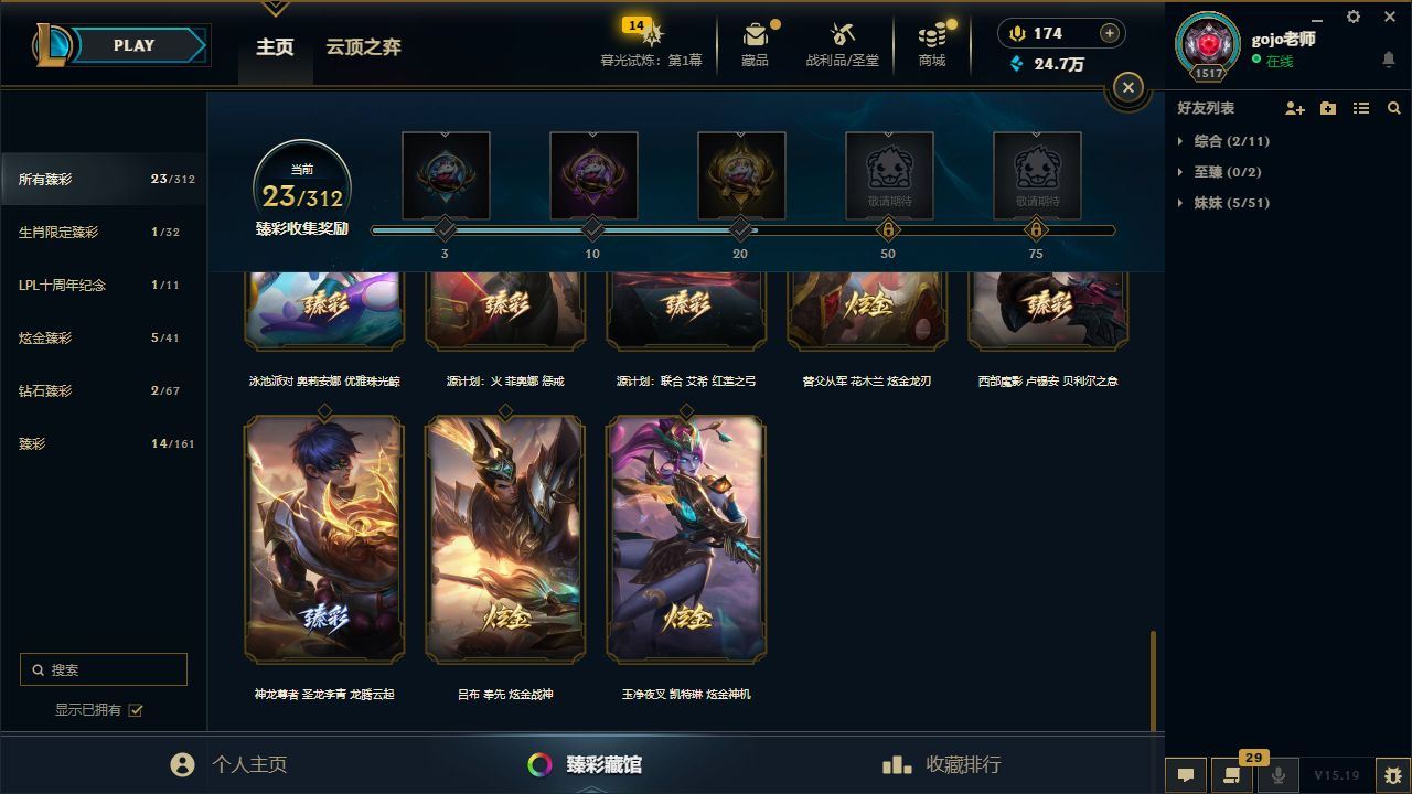 http://www.yunyoutang.com/