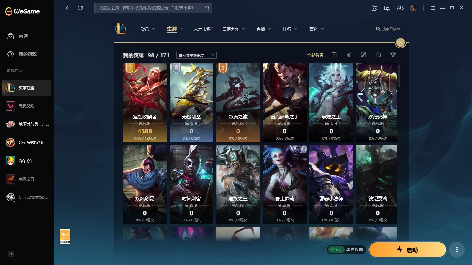 http://www.yunyoutang.com/
