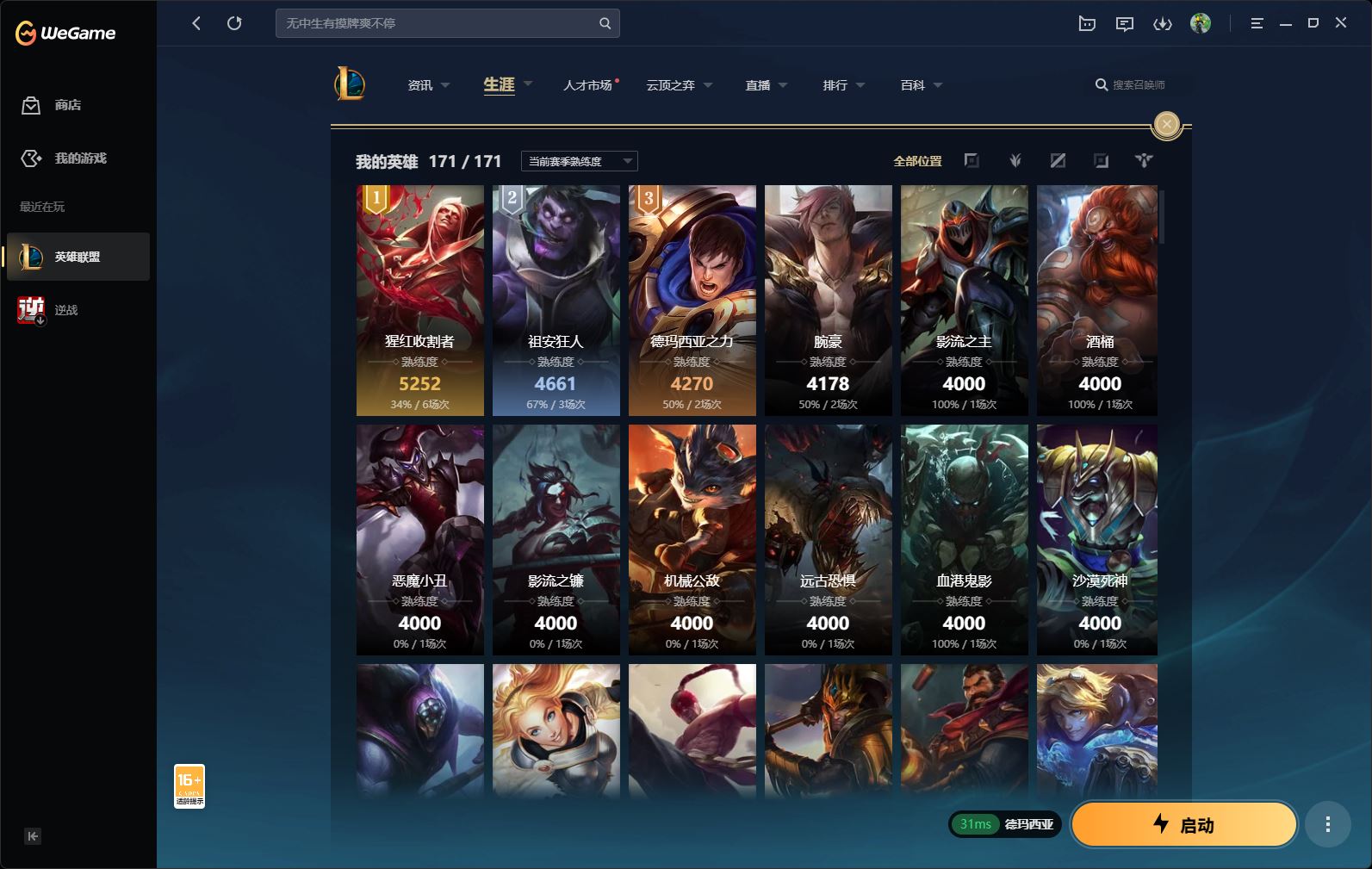 http://www.yunyoutang.com/