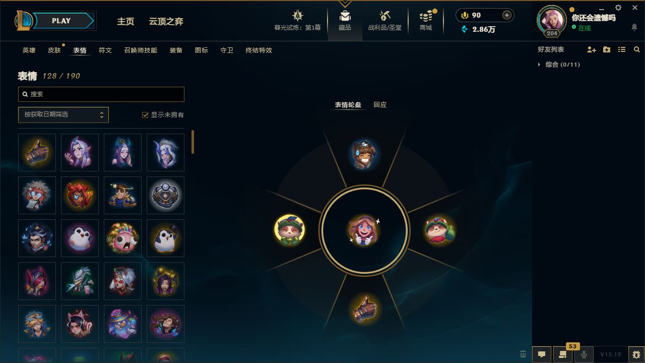 http://www.yunyoutang.com/