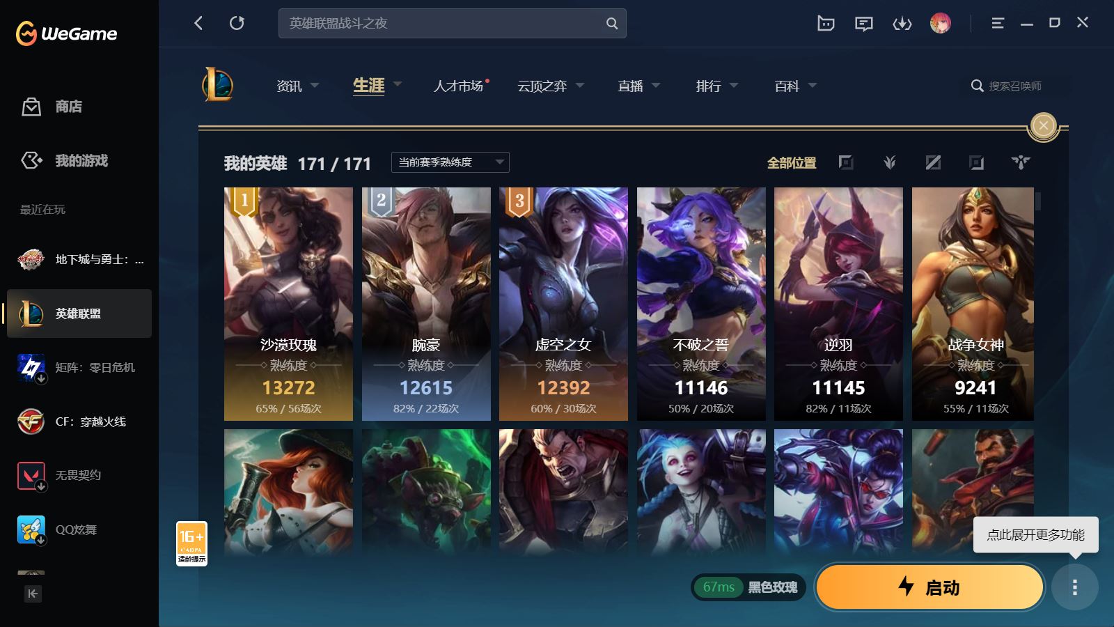 http://www.yunyoutang.com/