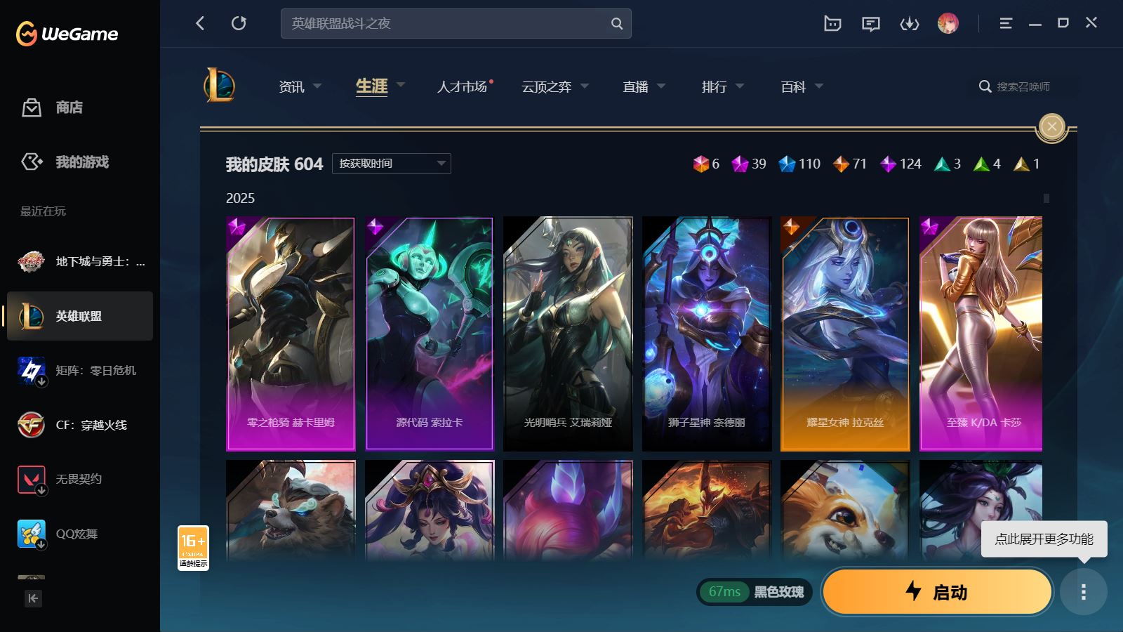 http://www.yunyoutang.com/