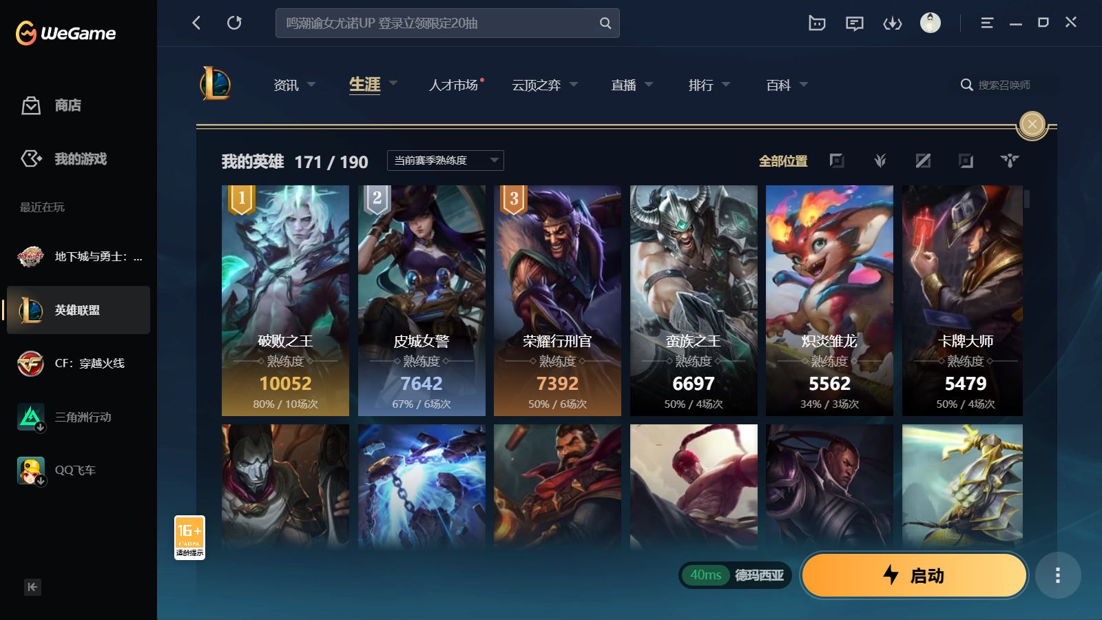 http://www.yunyoutang.com/