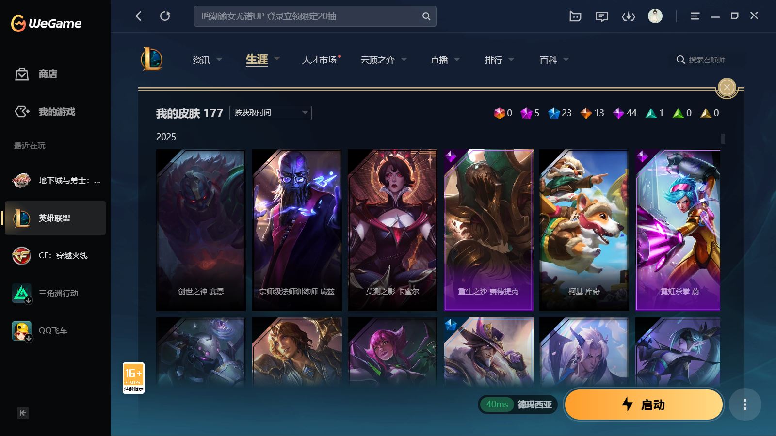 http://www.yunyoutang.com/