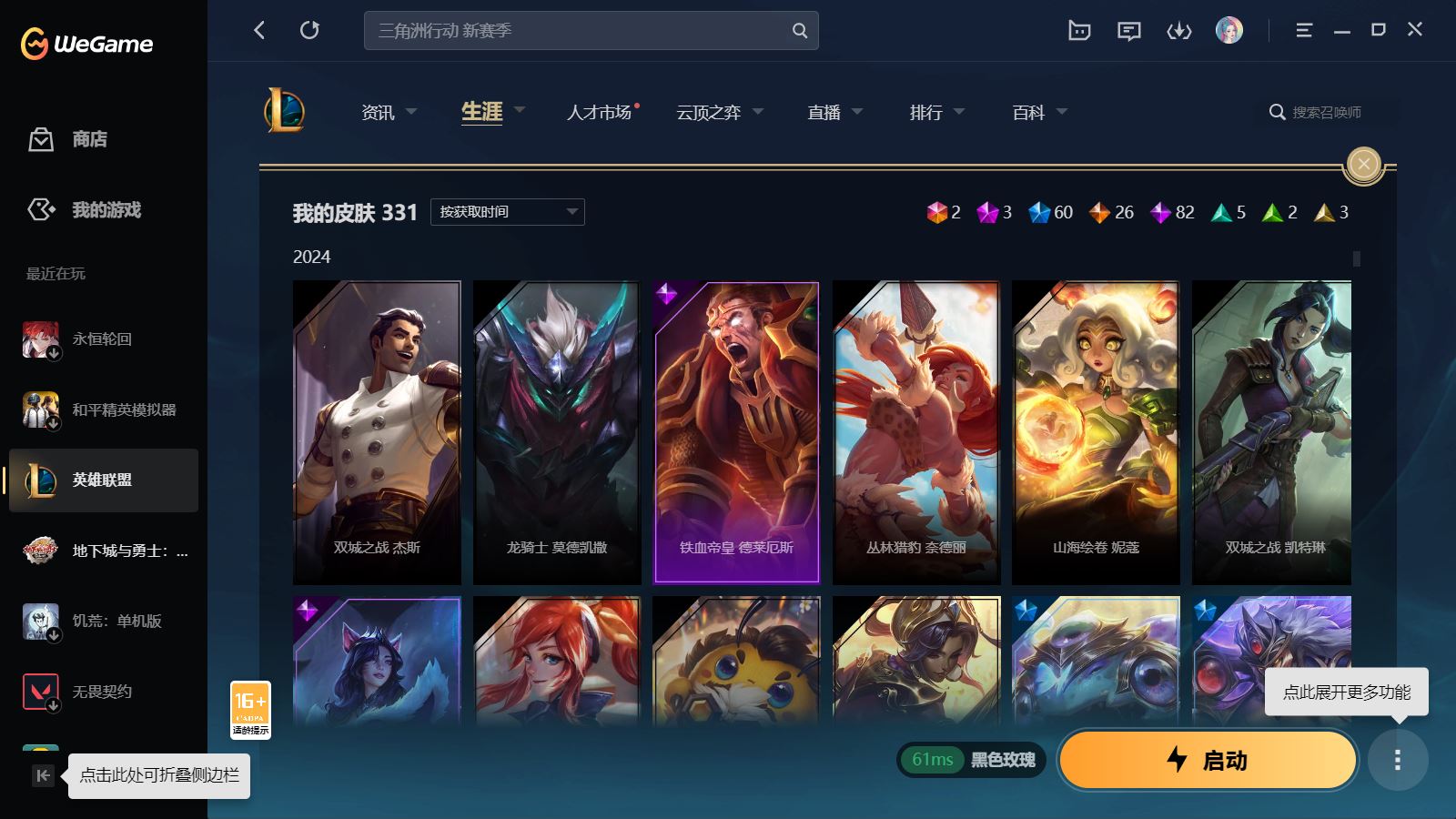 http://www.yunyoutang.com/