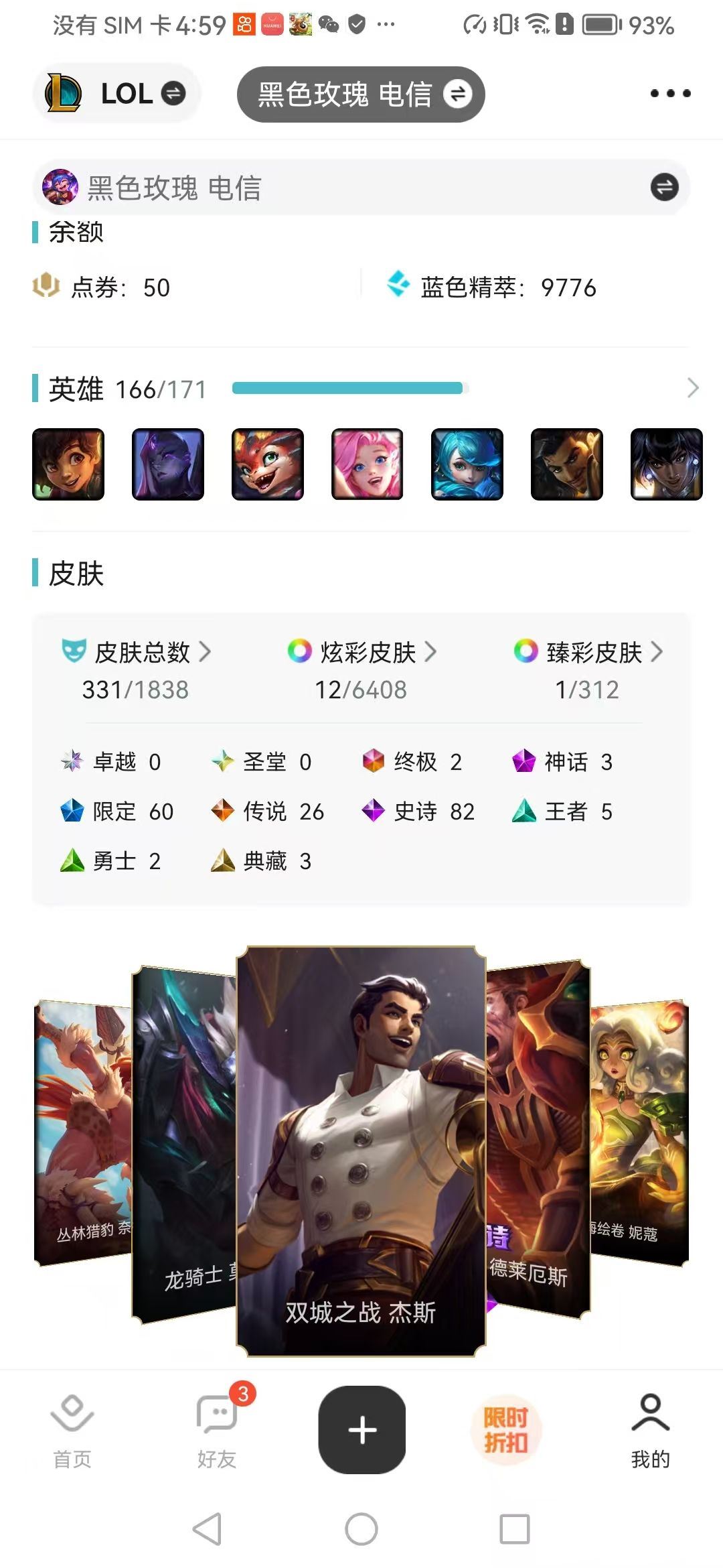 http://www.yunyoutang.com/