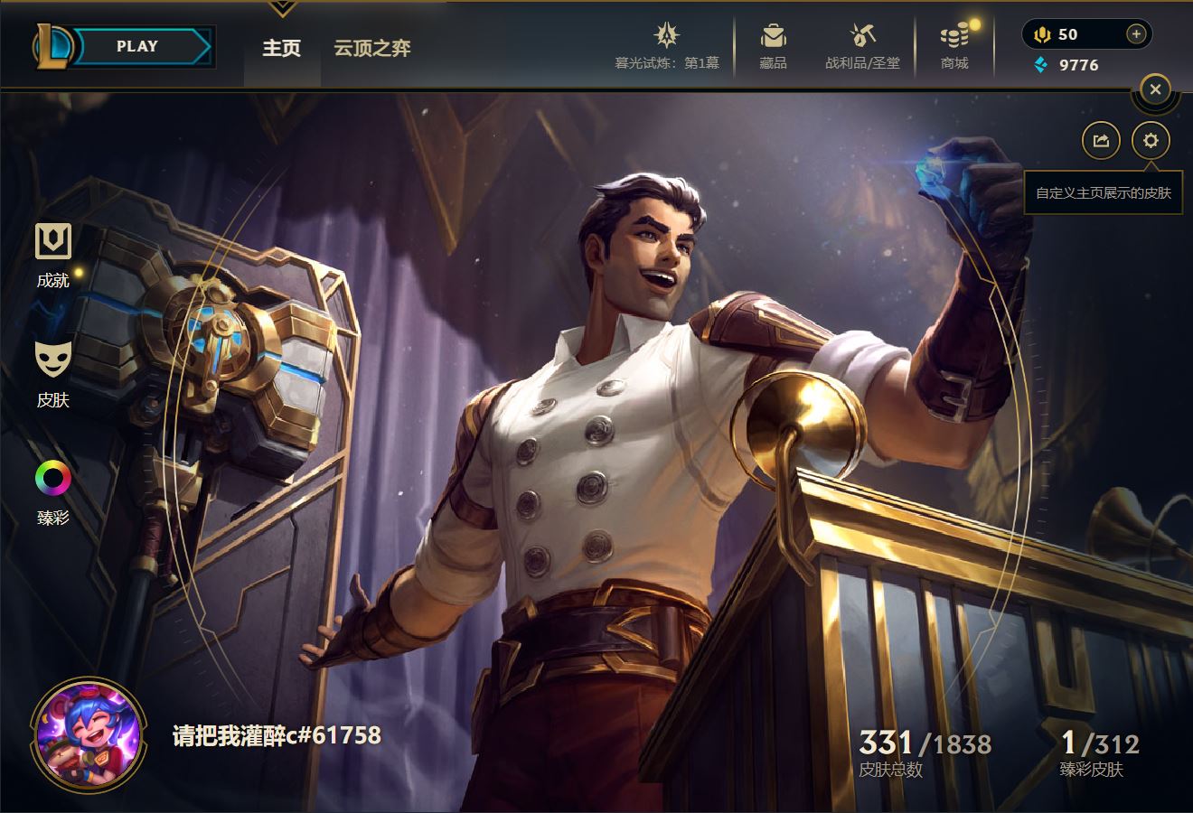 http://www.yunyoutang.com/