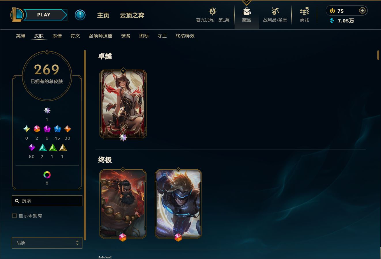 http://www.yunyoutang.com/