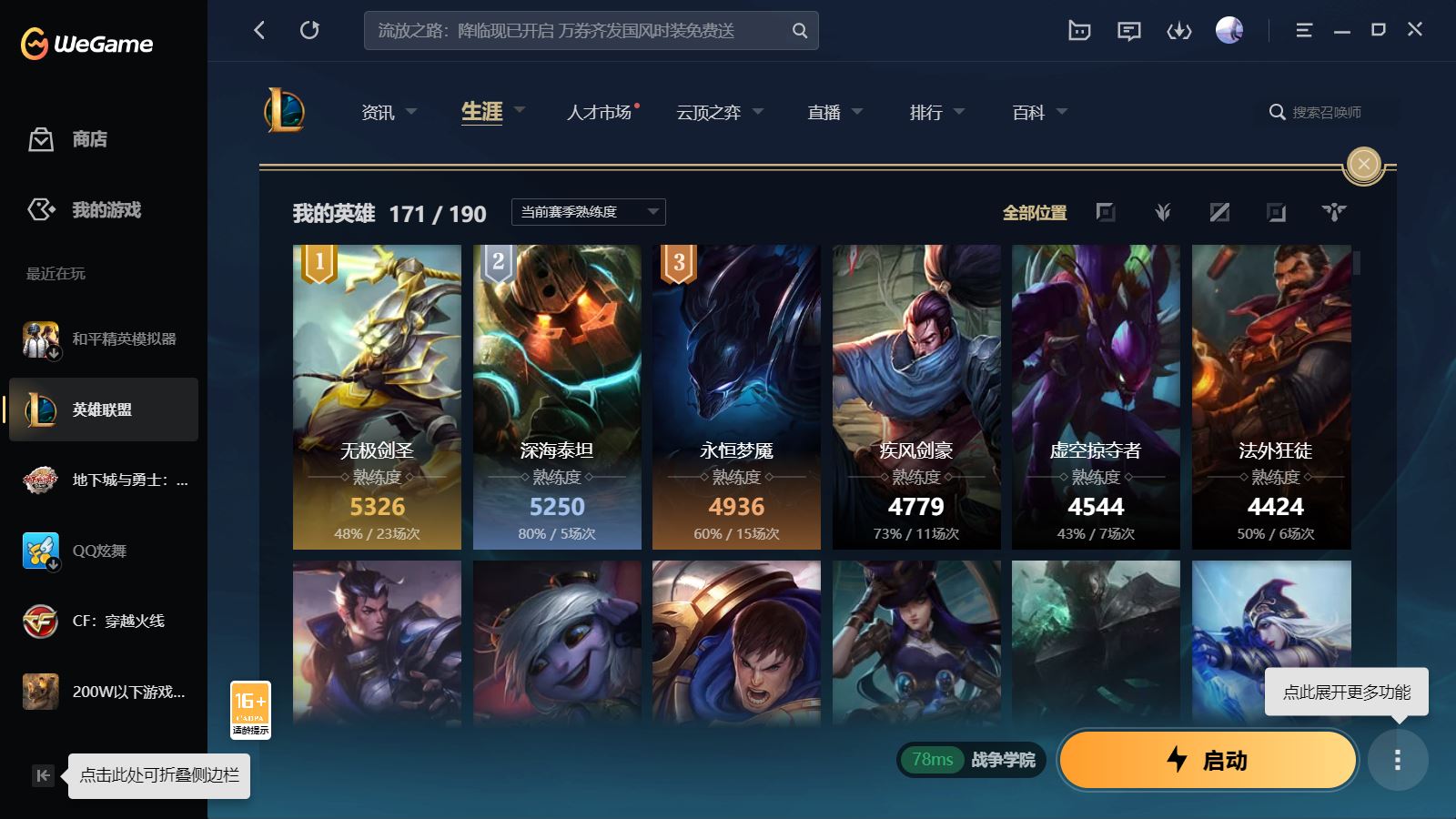 http://www.yunyoutang.com/