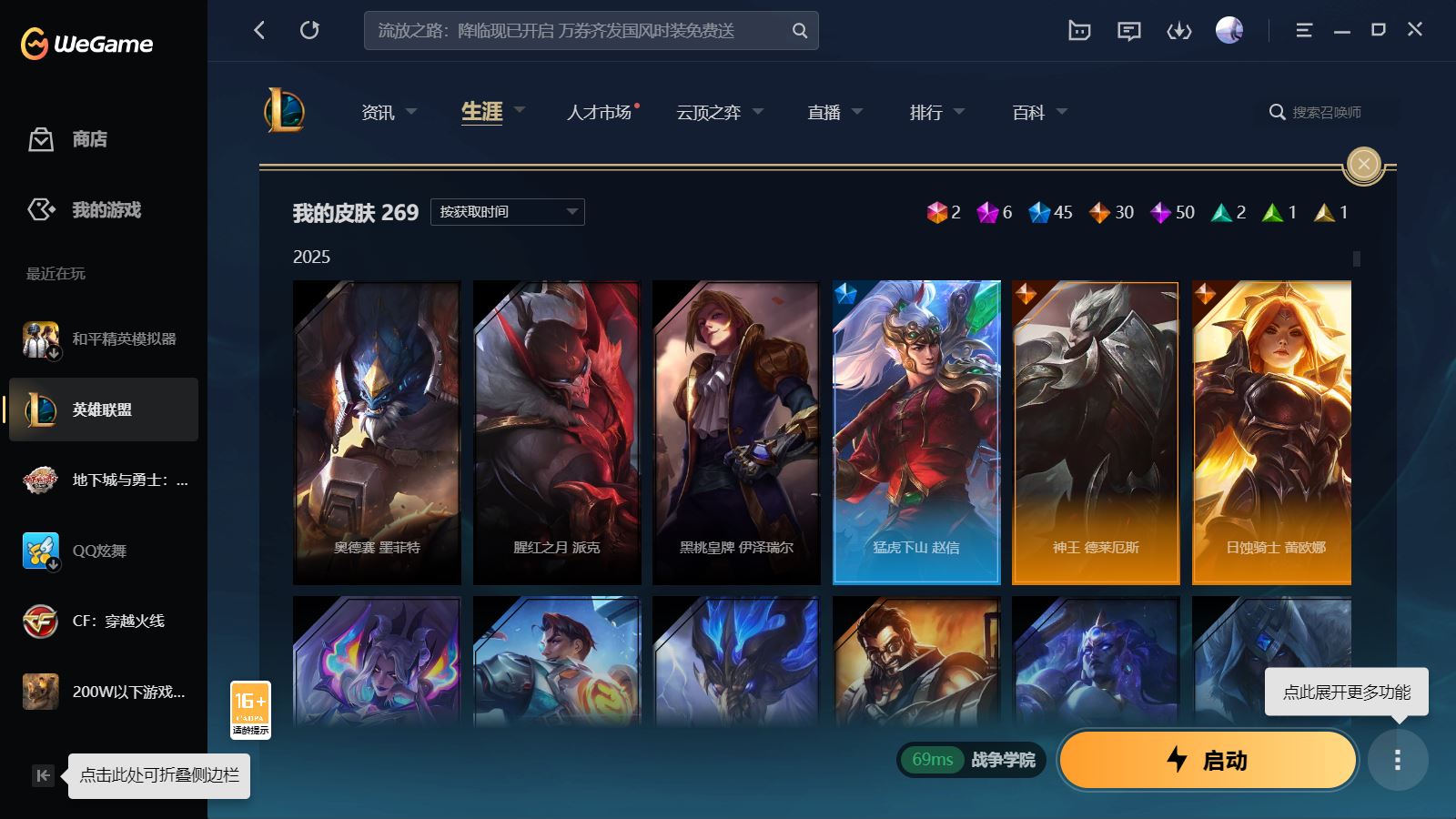 http://www.yunyoutang.com/