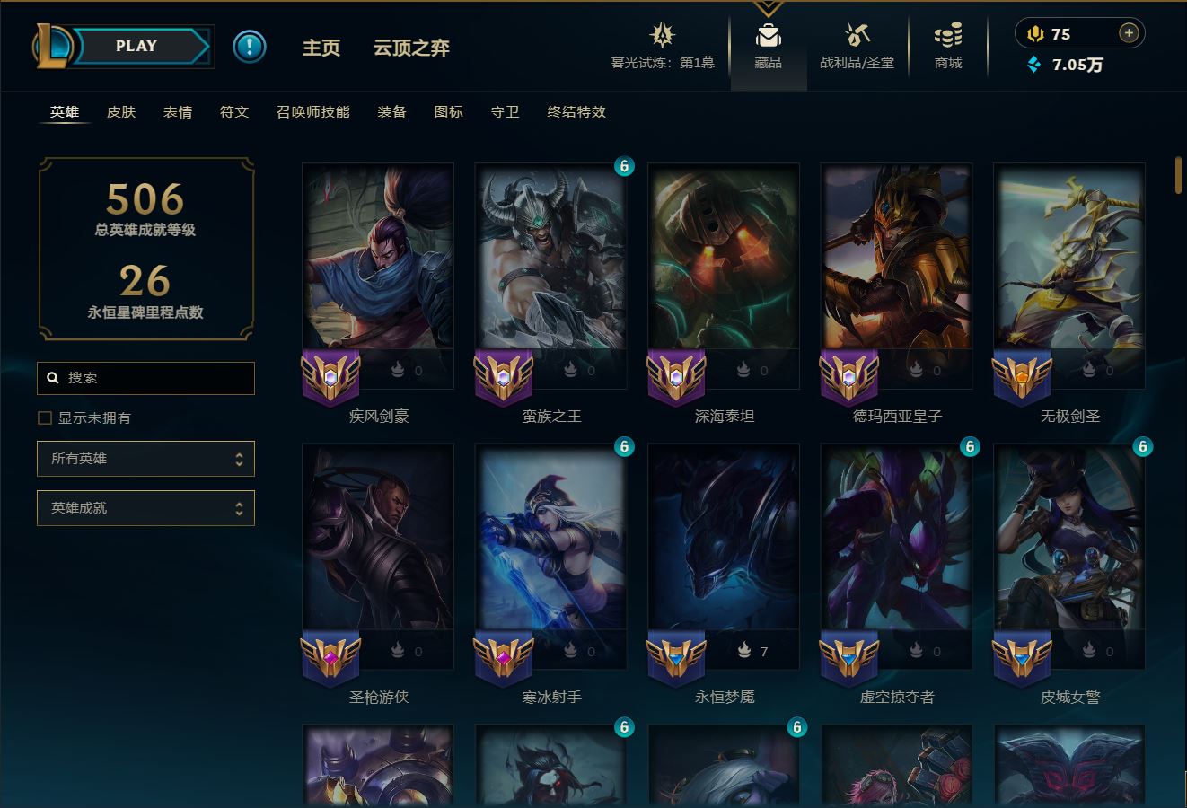 http://www.yunyoutang.com/