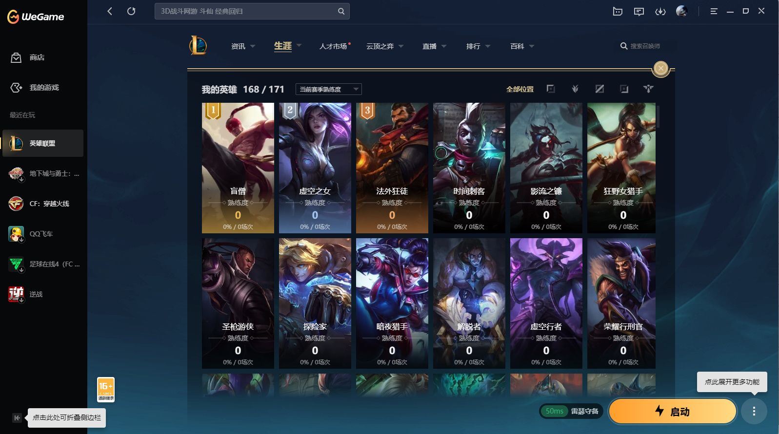 http://www.yunyoutang.com/