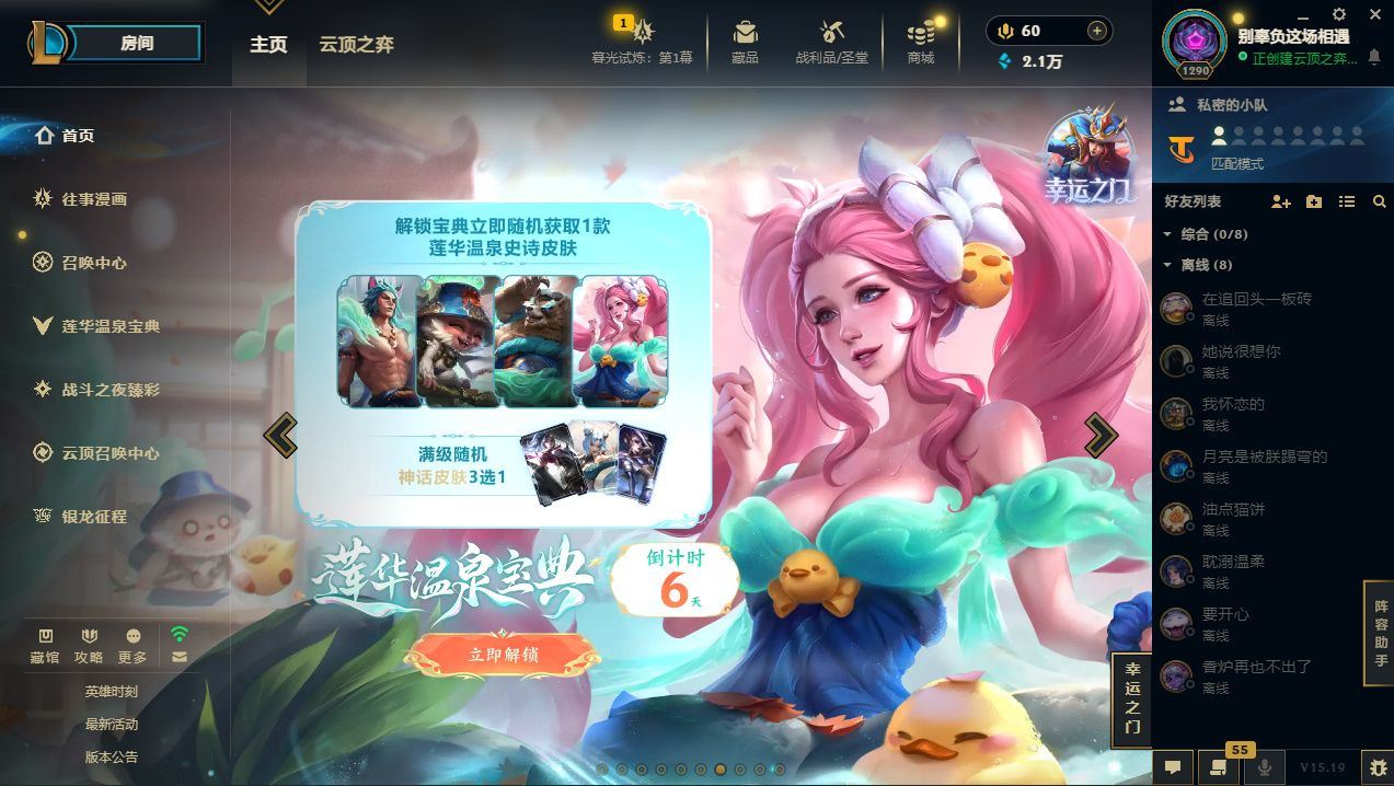 http://www.yunyoutang.com/