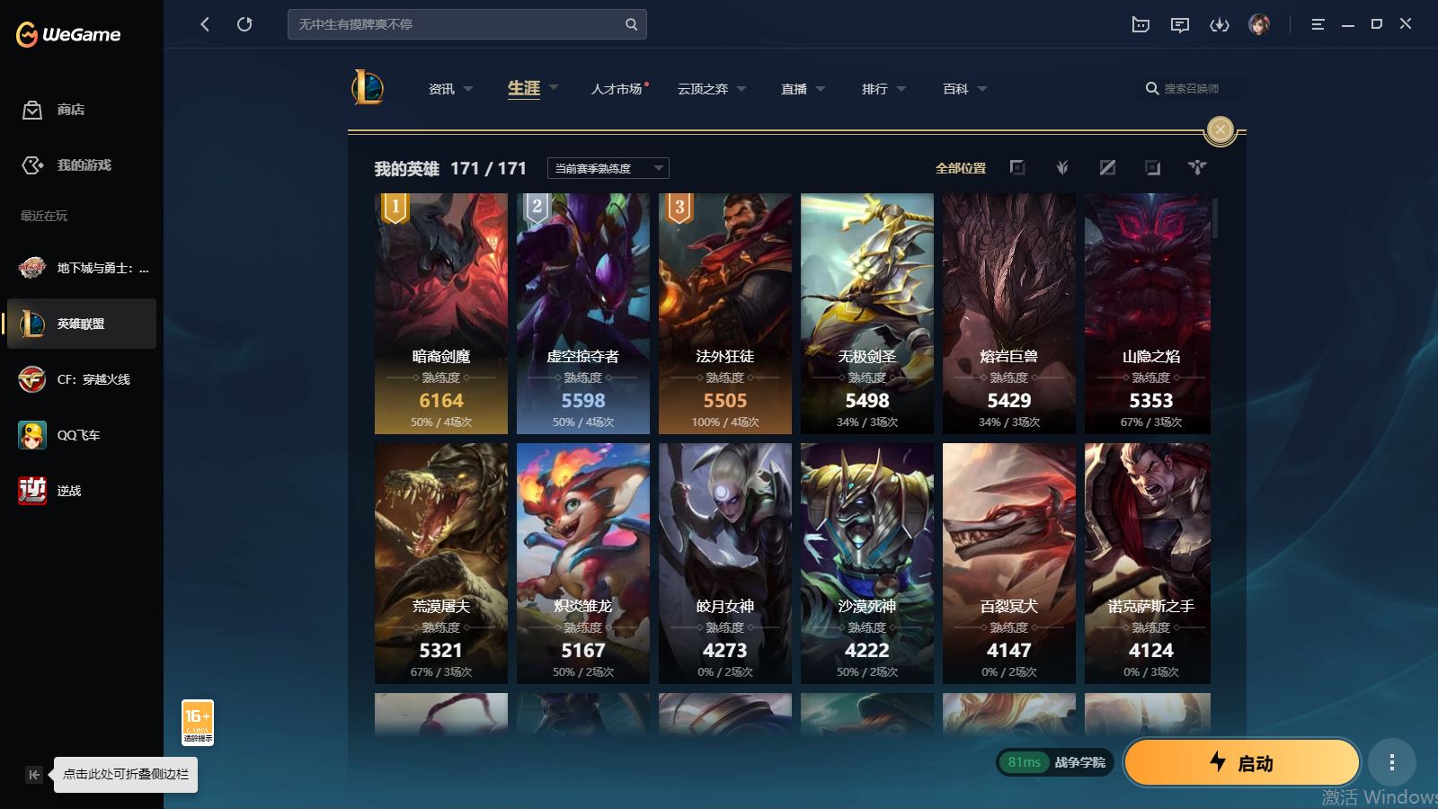 http://www.yunyoutang.com/