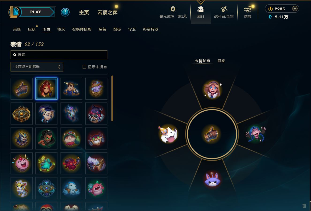 http://www.yunyoutang.com/