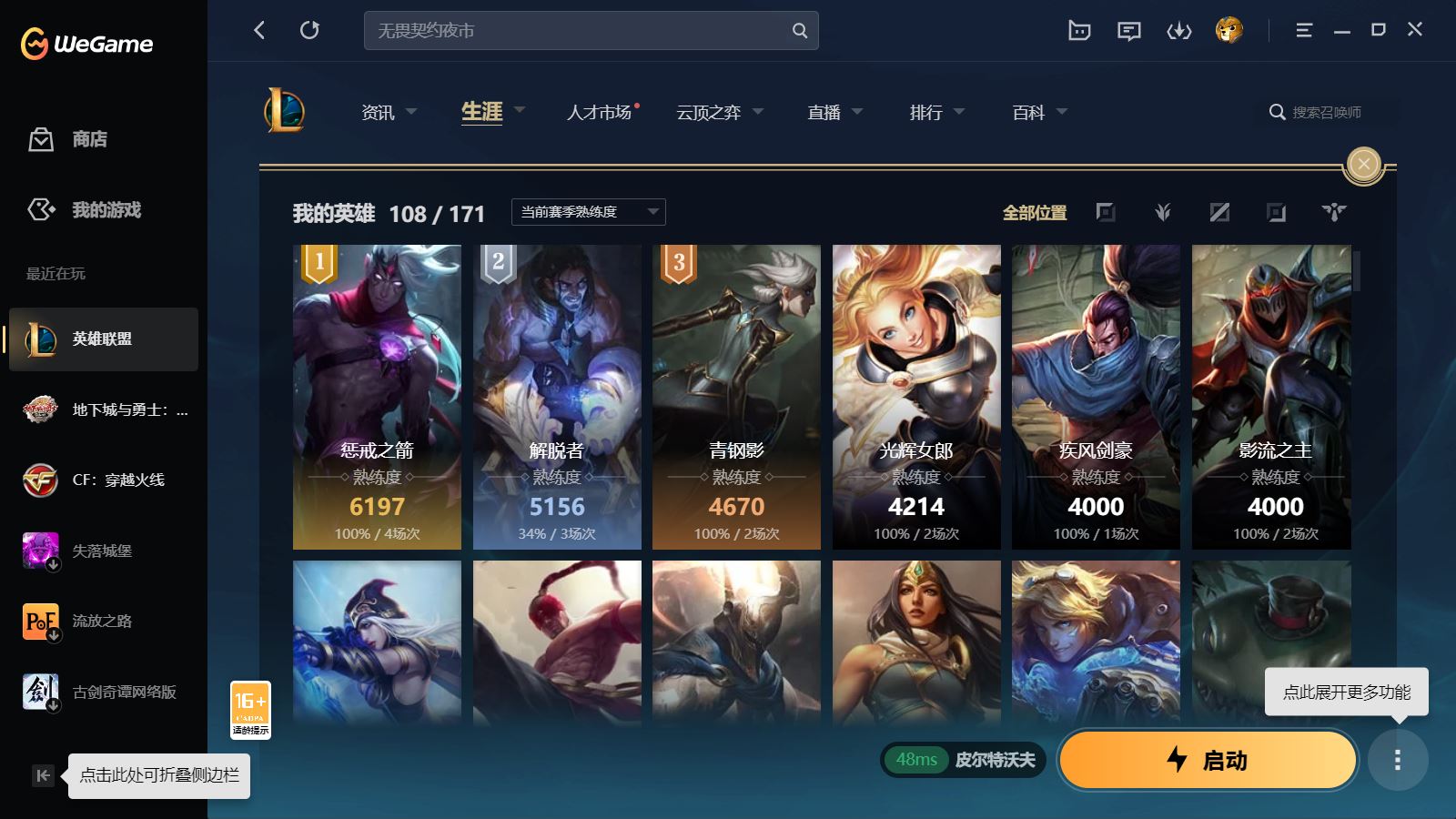 http://www.yunyoutang.com/